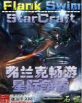 琉璃小师妹人物关系