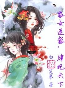 农女逆袭种田忙免费阅读
