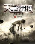 天堂陨落长弓是哪个模组里