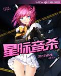 星际 bgm