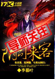 阴司来客_第1集