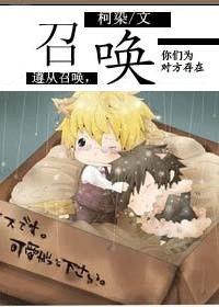 召唤之夜