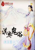 鬼谷子文化