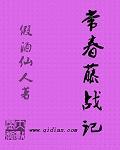 常春藤吧