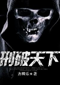 破天下什么意思