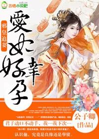 凤舞倾天下