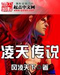 至尊传说