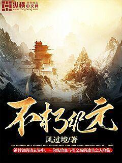 最后纪元不朽大帝
