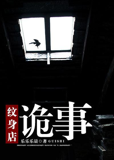 纹身耽误什么事