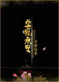 法医娇妻 老公验么