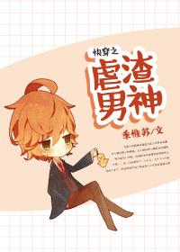 一品狂妃邪王请节制全文免费阅读