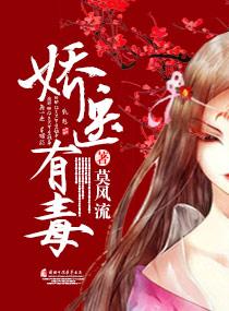 爵少