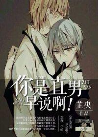 独踞苍穹怎么读音