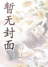 六朝录(一)天下之势