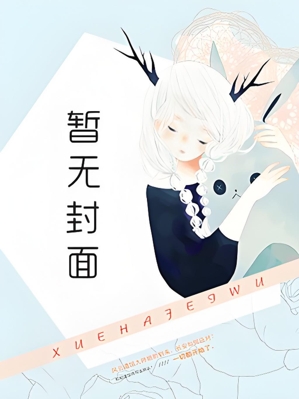 朝贺忍法帖